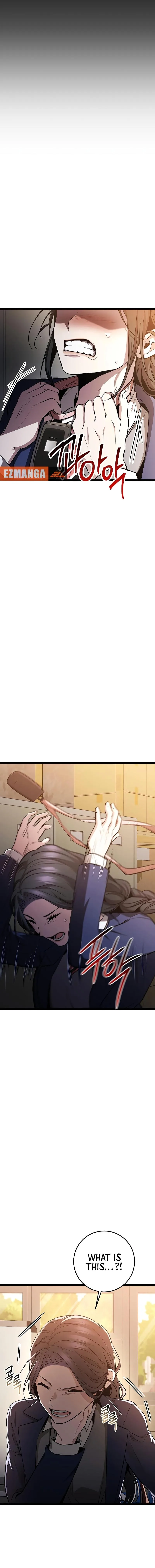 High school queen Chapter 34 page 7
