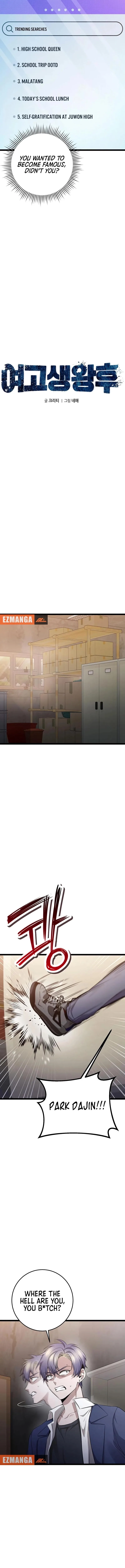 High school queen Chapter 37 page 6