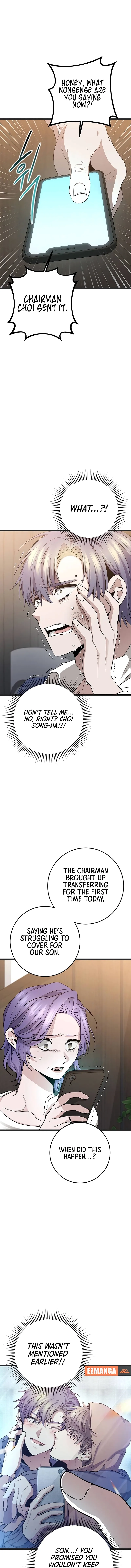 High school queen Chapter 39 page 16