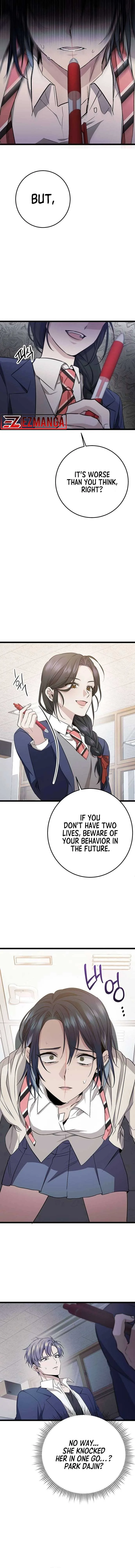 High school queen Chapter 4 page 4