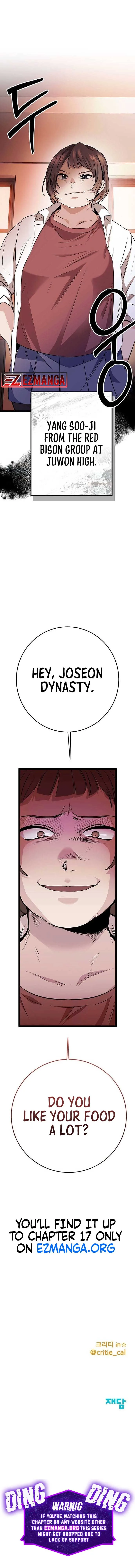 High school queen Chapter 4 page 24