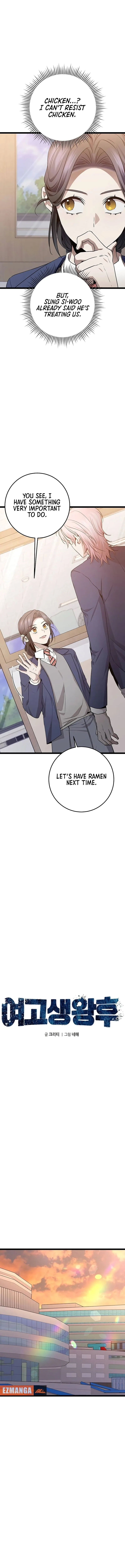 High school queen Chapter 42 page 5