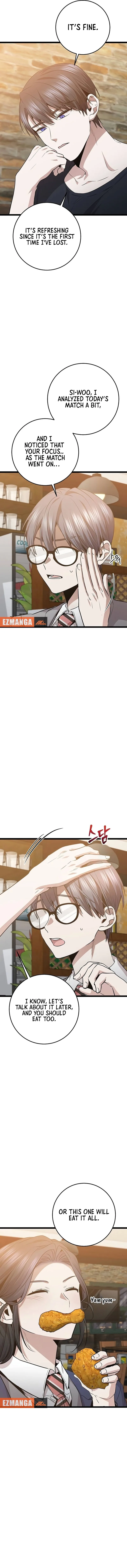 High school queen Chapter 42 page 13