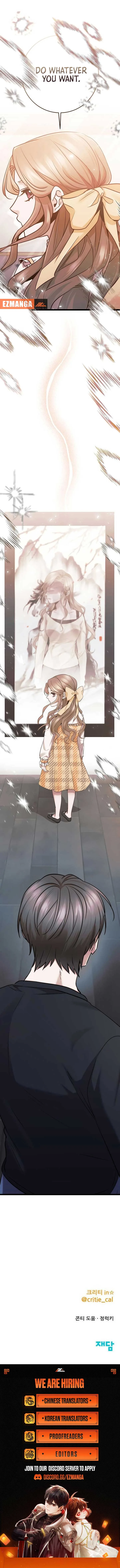 High school queen Chapter 44 page 16