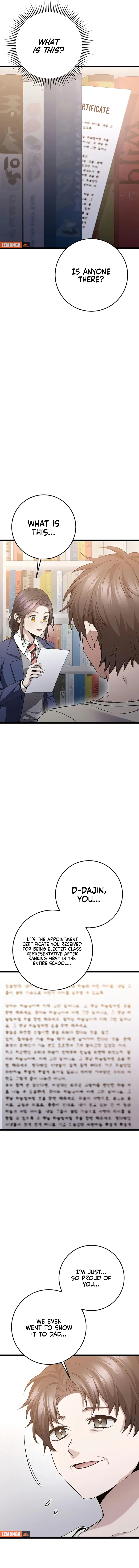 High school queen Chapter 46 page 5