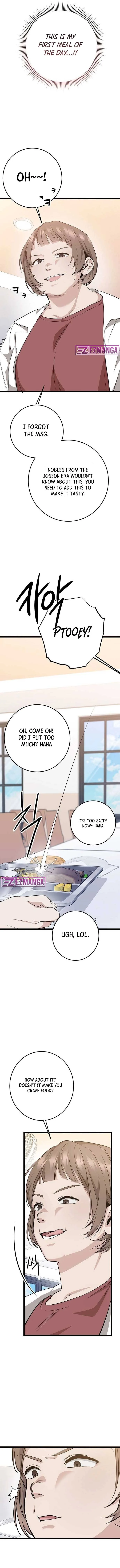 High school queen Chapter 5 page 5
