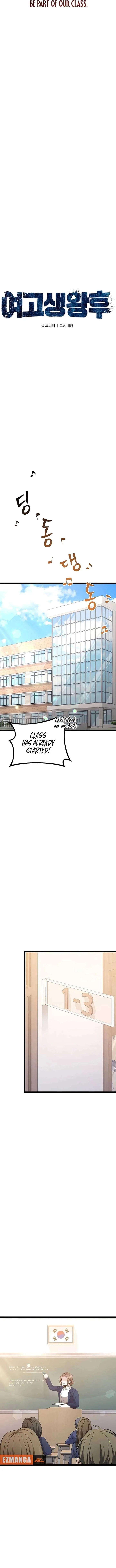 High school queen Chapter 53 page 3