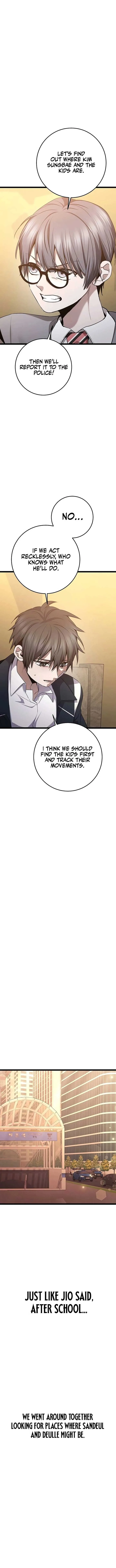 High school queen Chapter 53 page 19