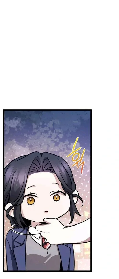 High school queen Chapter 57 page 42