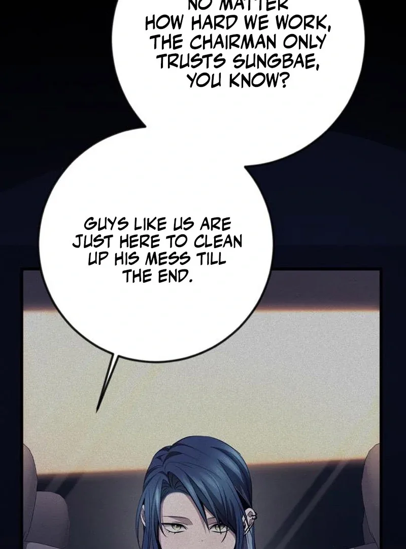 High school queen Chapter 58 page 45