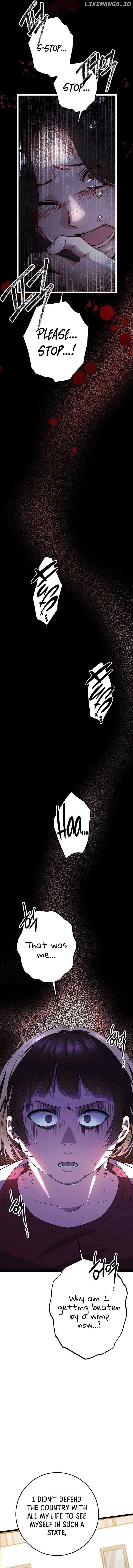High school queen Chapter 6 page 6