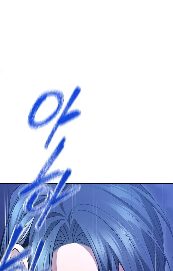 High school queen Chapter 60 page 143