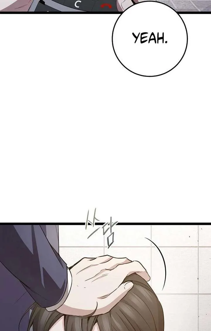 High school queen Chapter 61 page 6