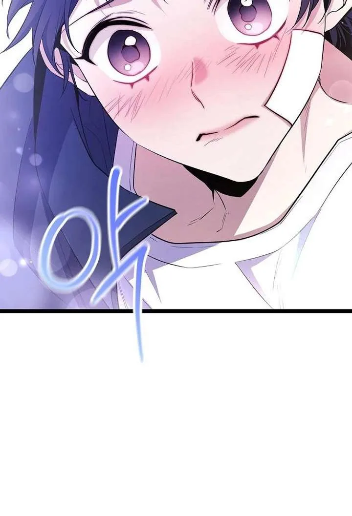 High school queen Chapter 61 page 30