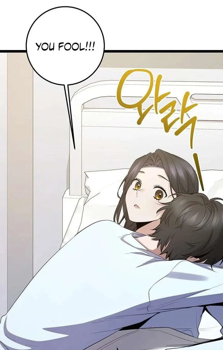 High school queen Chapter 61 page 59