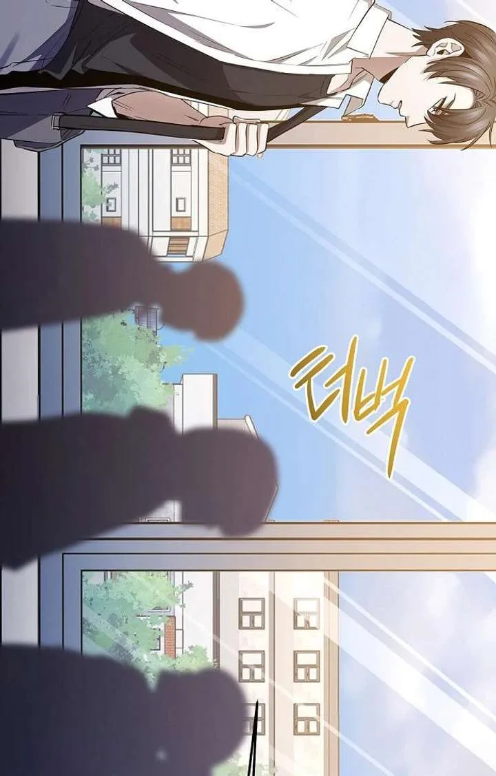 High school queen Chapter 61 page 72