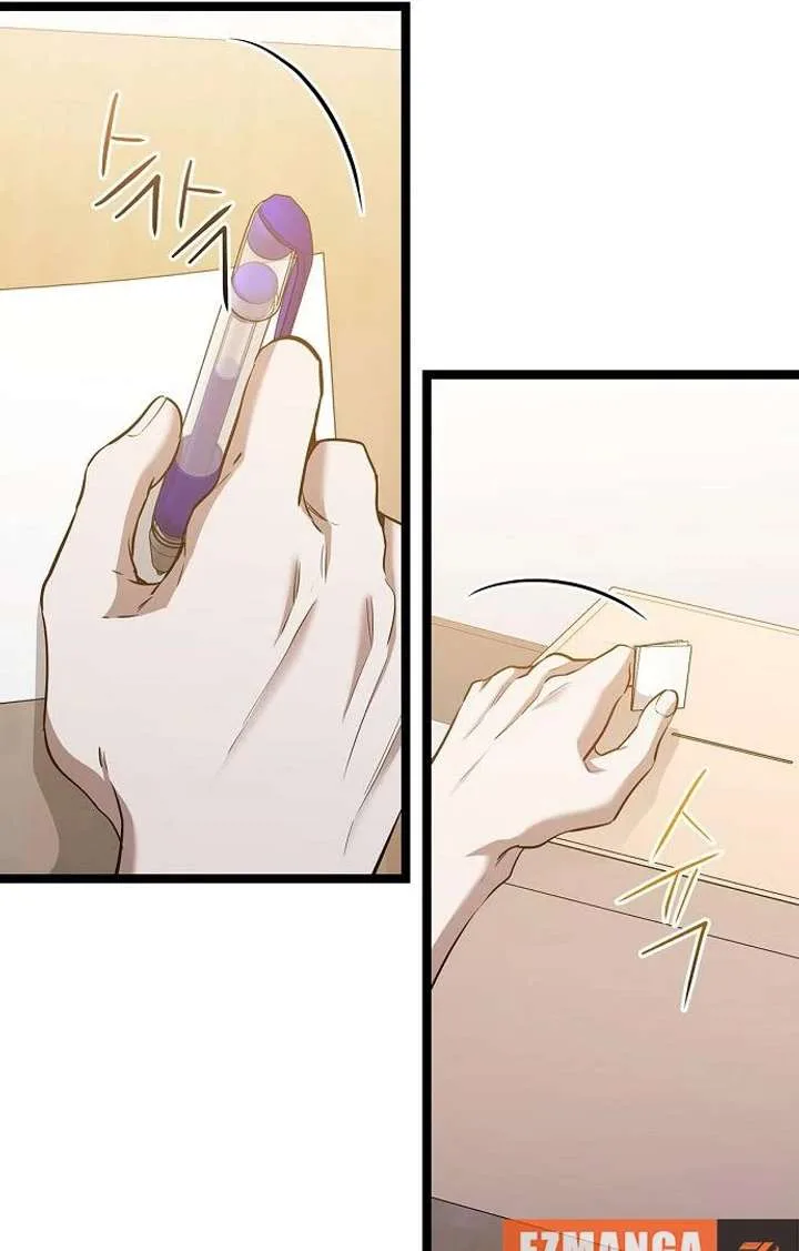 High school queen Chapter 61 page 76