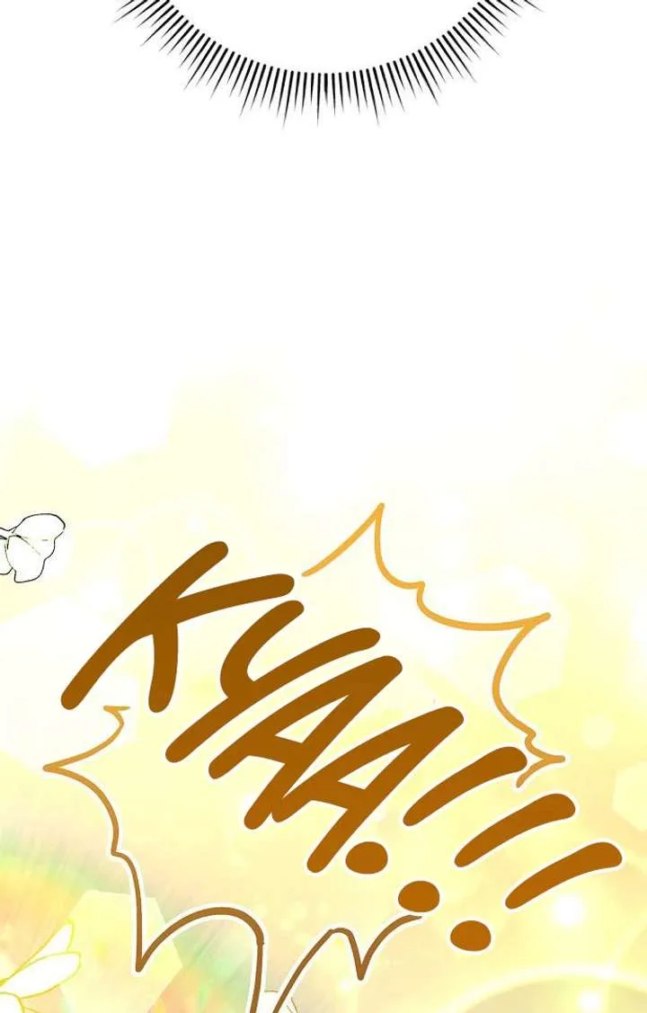 High school queen Chapter 61 page 135