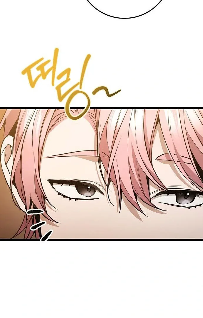 High school queen Chapter 62 page 19