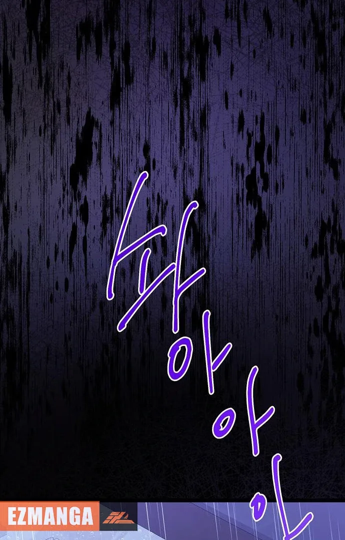 High school queen Chapter 62 page 53