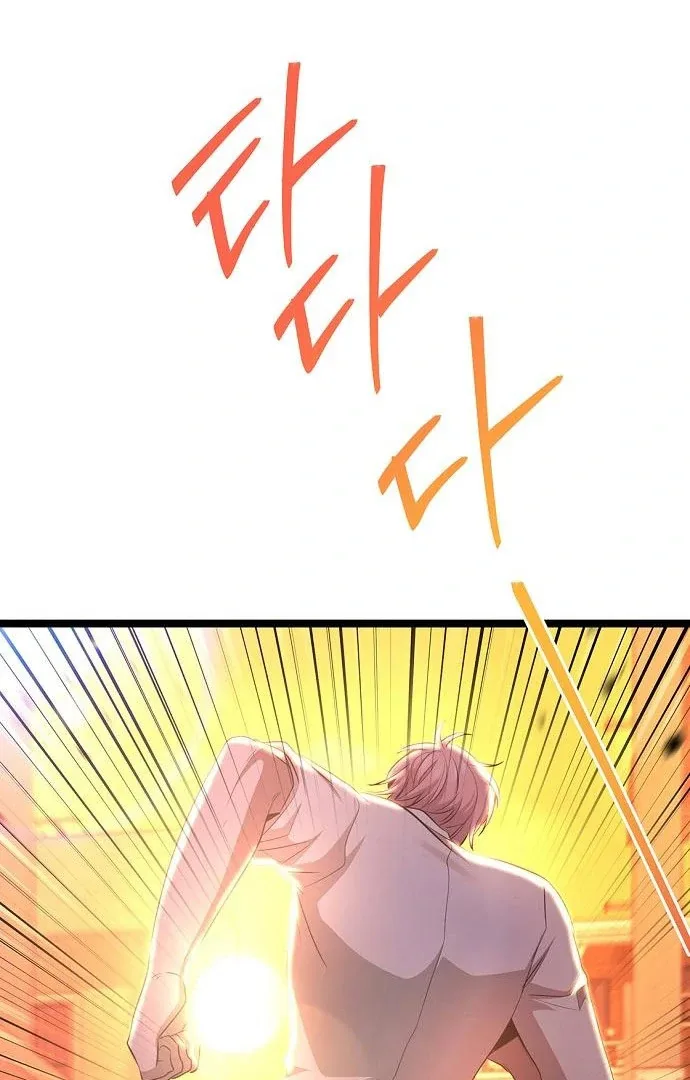 High school queen Chapter 62 page 89