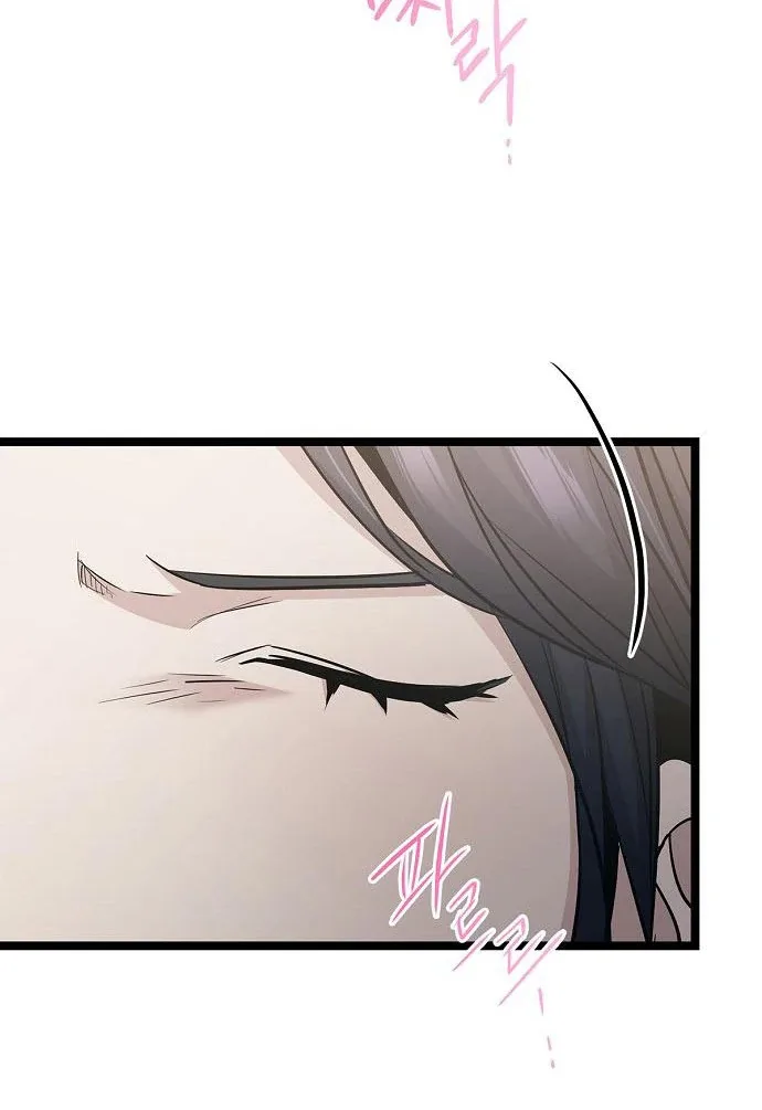 High school queen Chapter 62 page 125