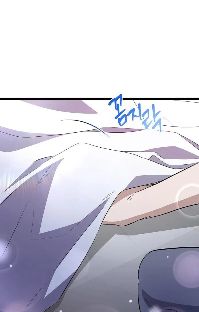 High school queen Chapter 63 page 6