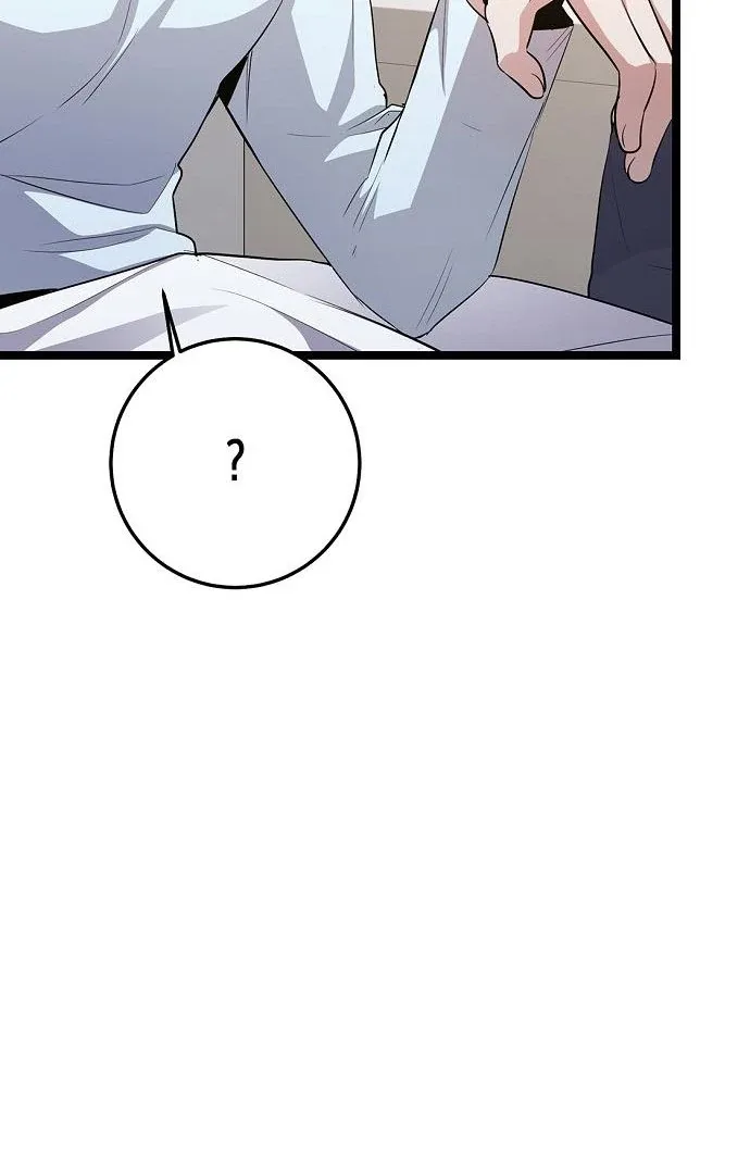 High school queen Chapter 63 page 26