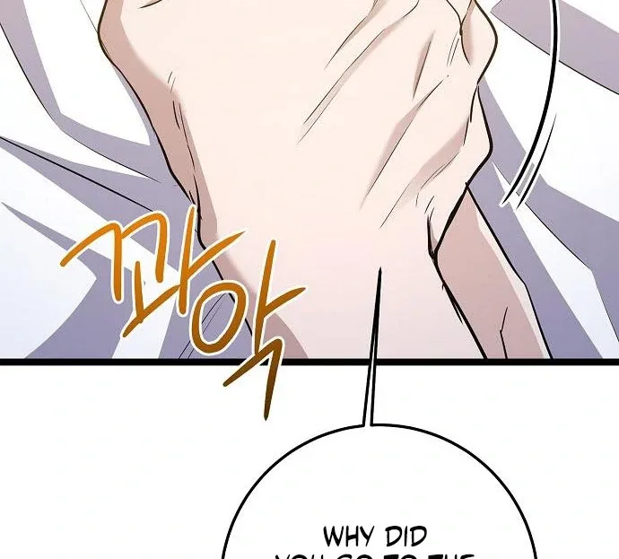 High school queen Chapter 63 page 87
