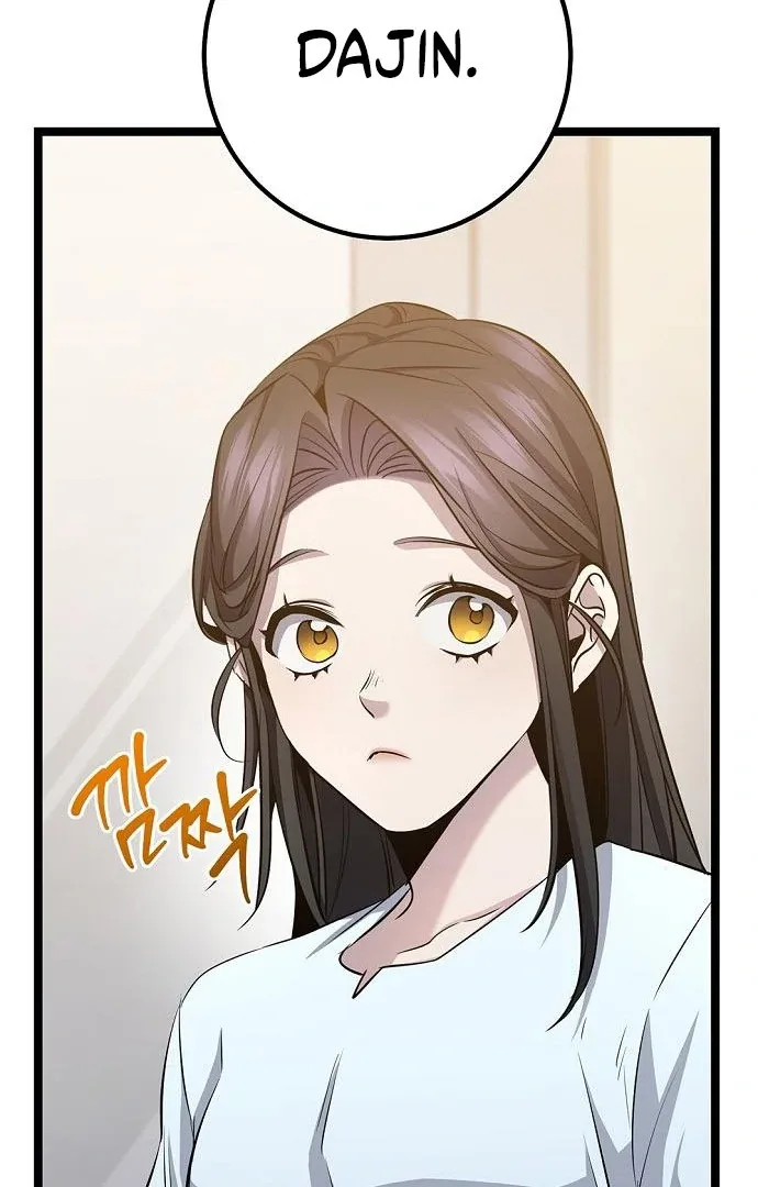 High school queen Chapter 63 page 97