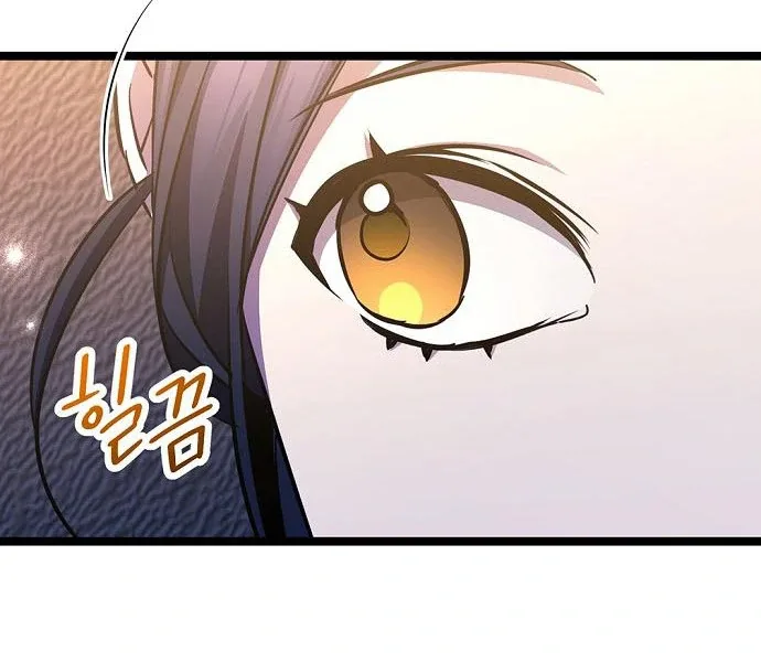High school queen Chapter 63 page 133
