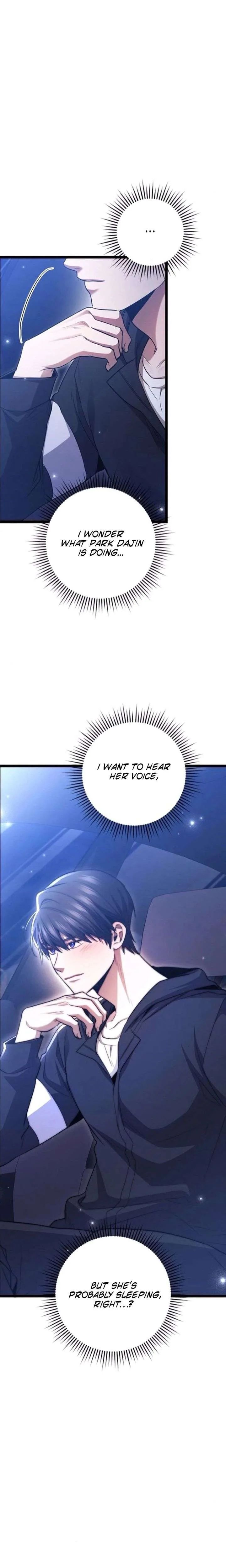 High school queen Chapter 81 page 4