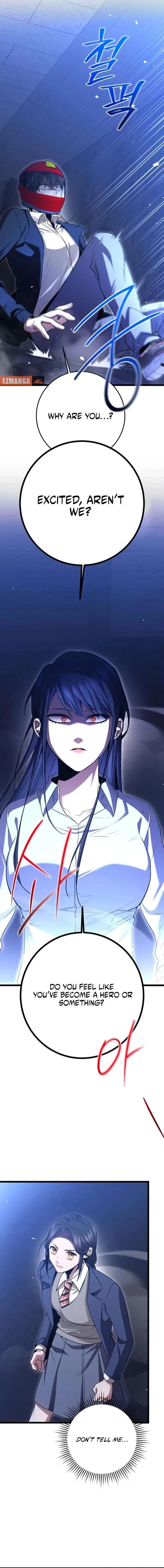 High school queen Chapter 85 page 5