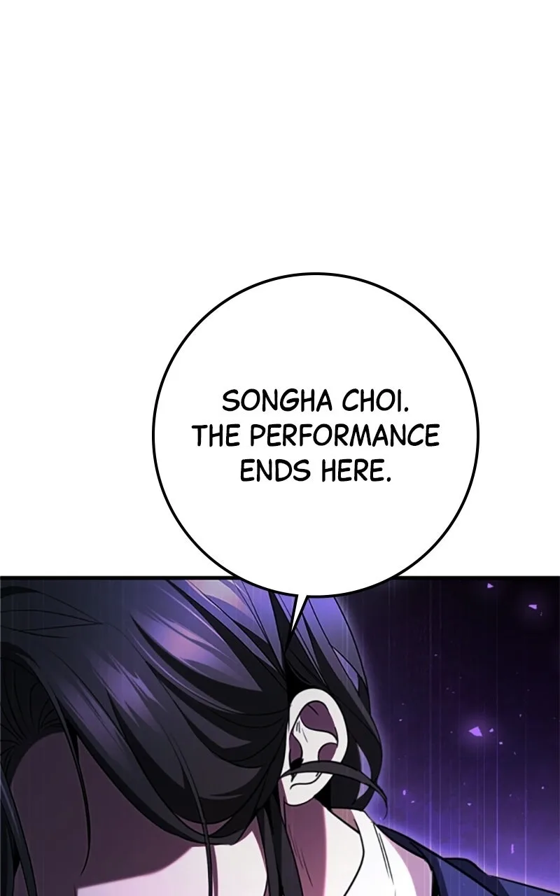 High school queen Chapter 95 page 2