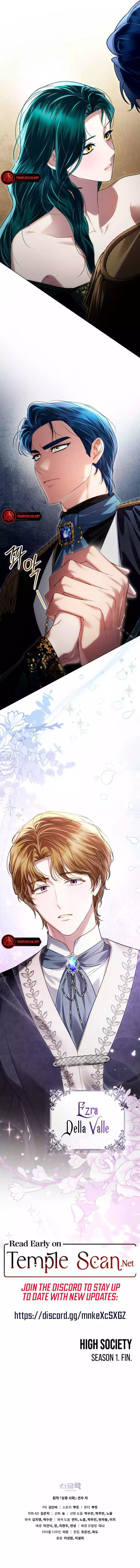 High Society Chapter 37 page 15