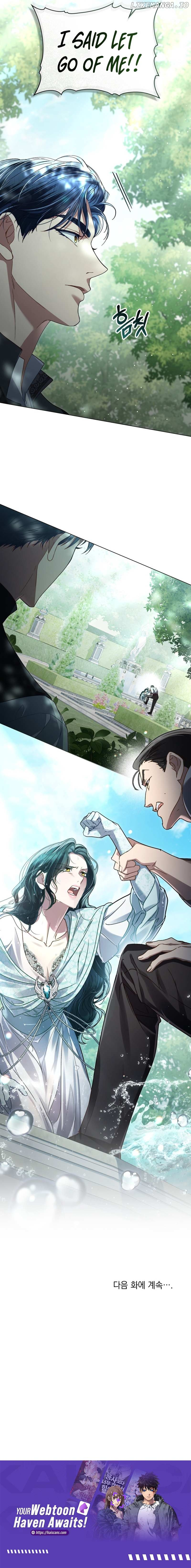 High Society Chapter 8 page 11