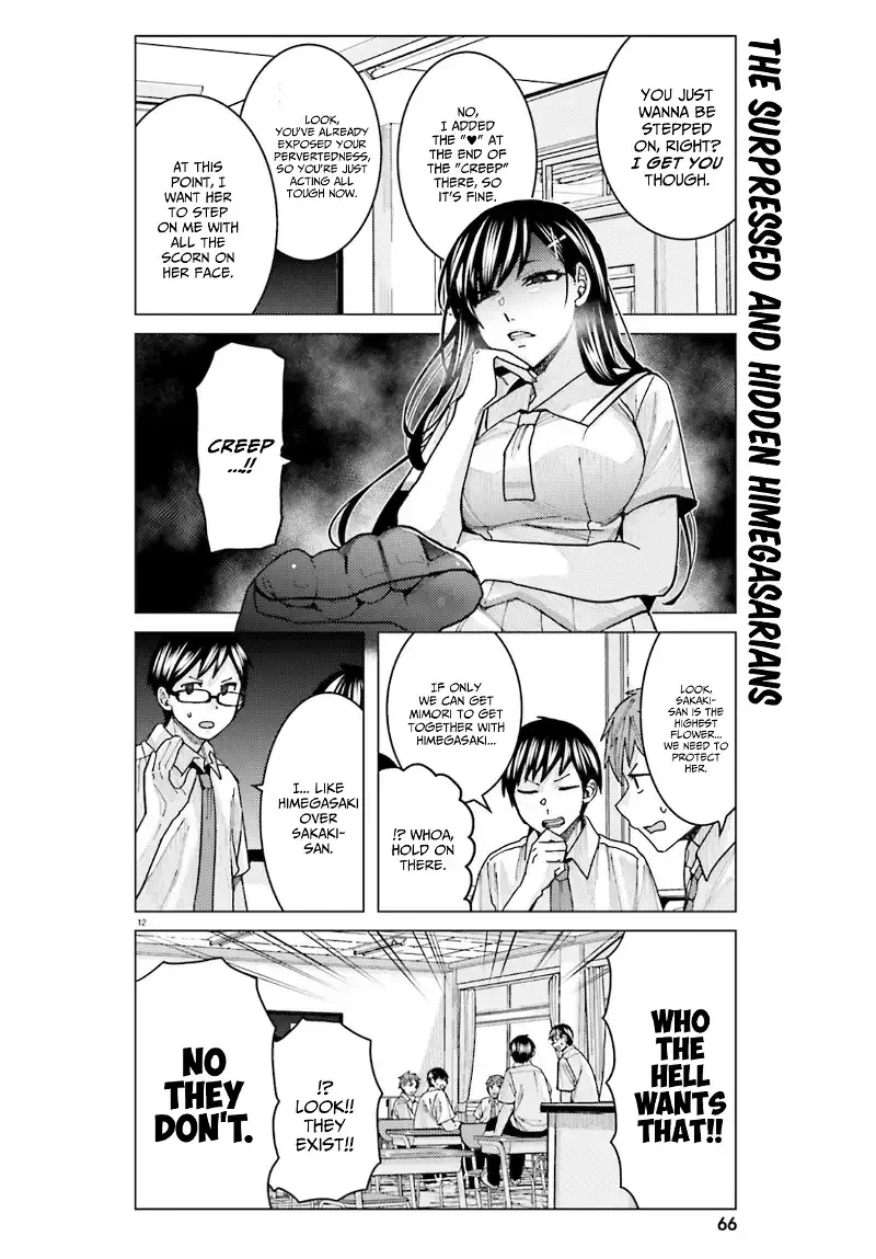 Himegasaki Sakurako wa Kyoumo Fubin Kawaii! Chapter 11 page 12