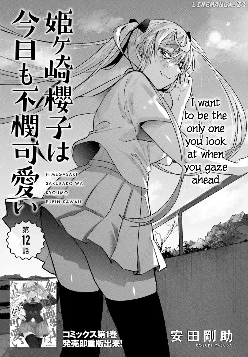 Himegasaki Sakurako wa Kyoumo Fubin Kawaii! Chapter 12 page 1