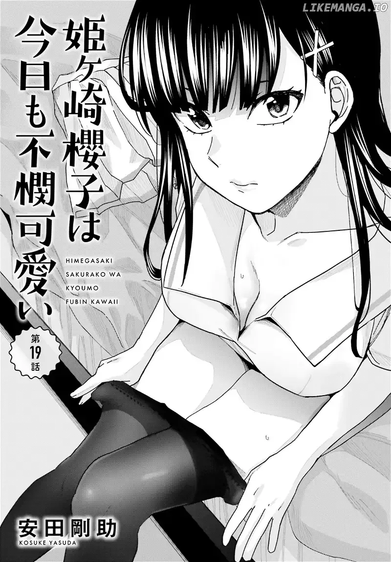 Himegasaki Sakurako wa Kyoumo Fubin Kawaii! Chapter 19 page 1