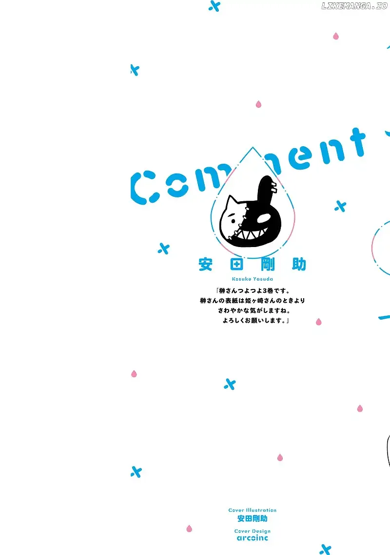 Himegasaki Sakurako wa Kyoumo Fubin Kawaii! Chapter 24.5 page 8