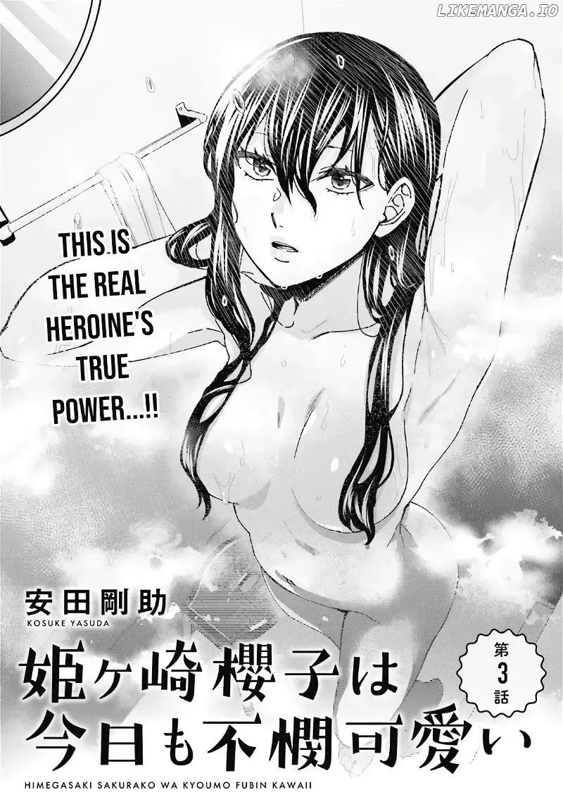 Himegasaki Sakurako wa Kyoumo Fubin Kawaii! Chapter 3 page 2