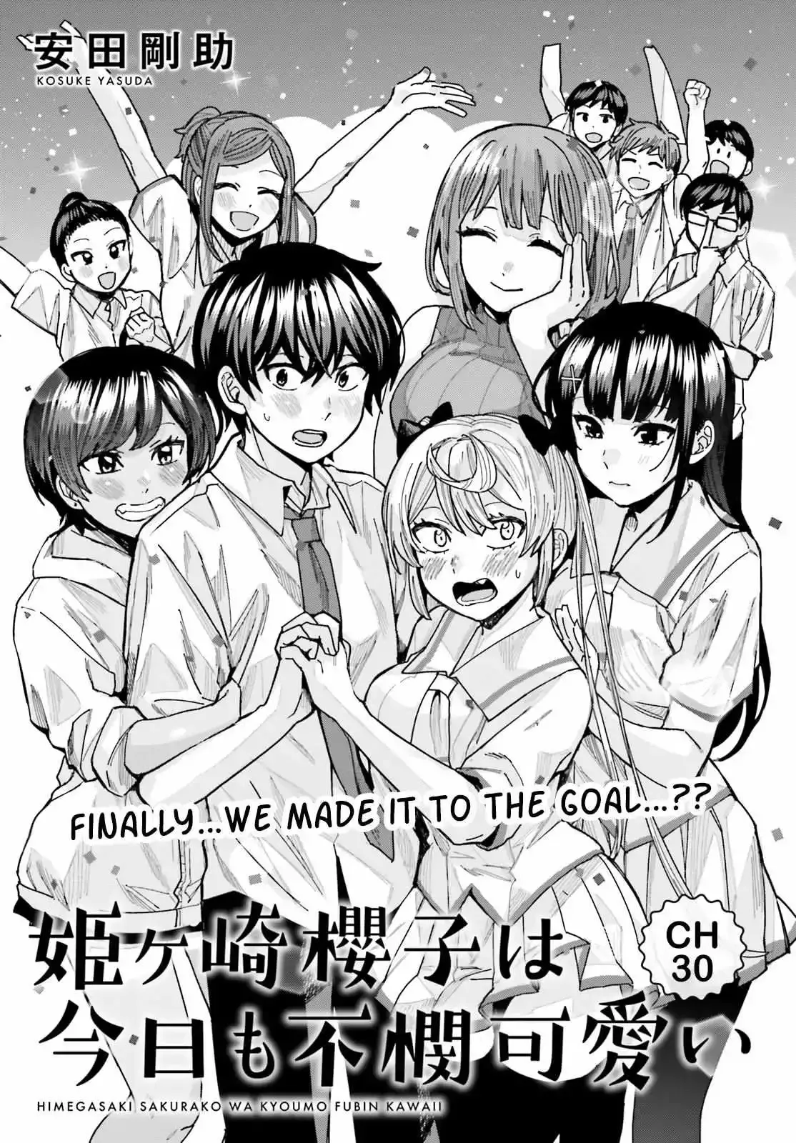 Himegasaki Sakurako wa Kyoumo Fubin Kawaii! Chapter 30 page 2