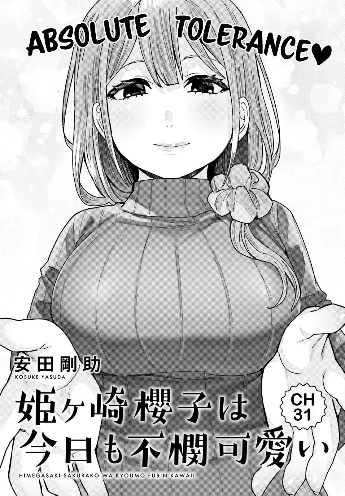 Himegasaki Sakurako wa Kyoumo Fubin Kawaii! Chapter 31 page 1