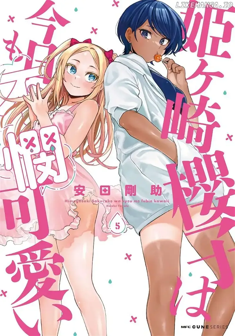 Himegasaki Sakurako wa Kyoumo Fubin Kawaii! Chapter 40 page 15