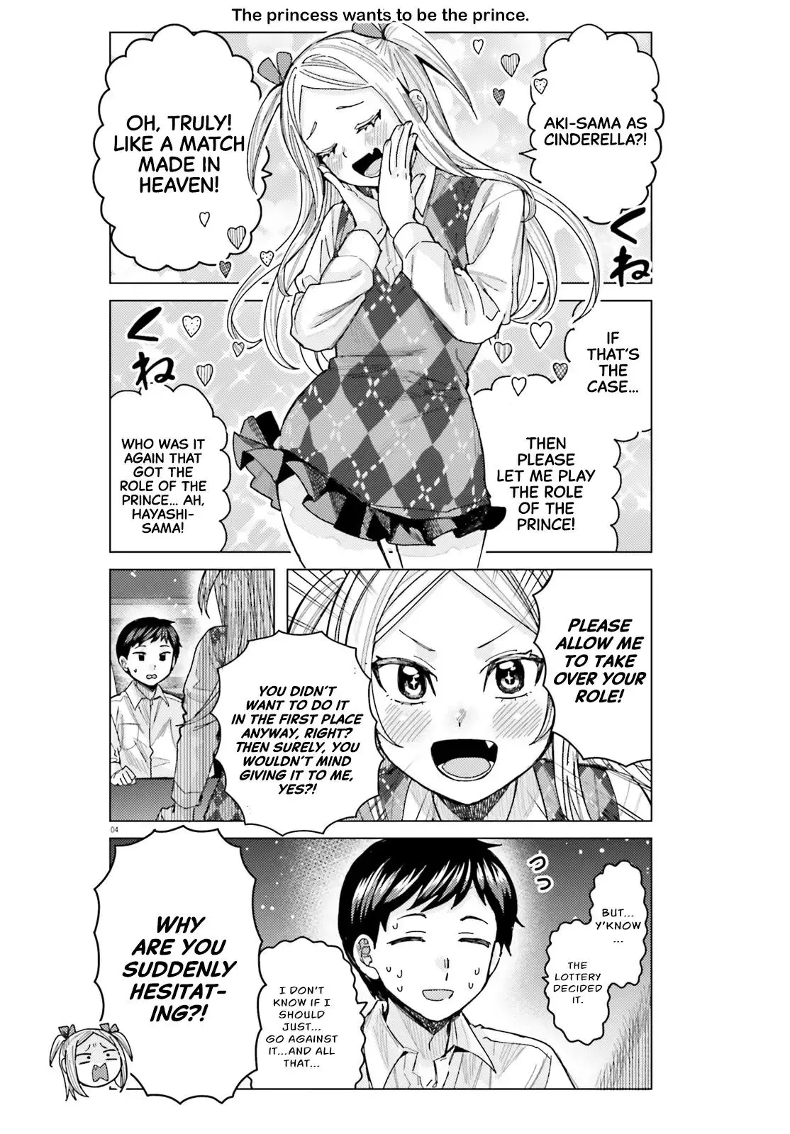 Himegasaki Sakurako wa Kyoumo Fubin Kawaii! Chapter 42 page 4
