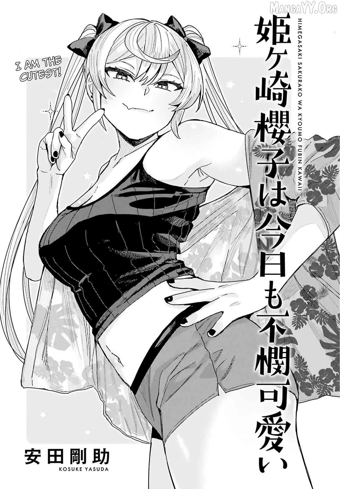 Himegasaki Sakurako wa Kyoumo Fubin Kawaii! Chapter 50 page 1