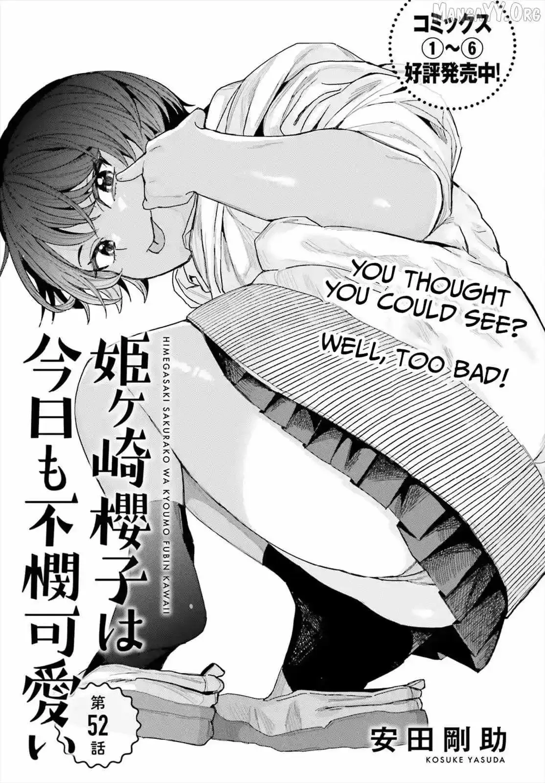 Himegasaki Sakurako wa Kyoumo Fubin Kawaii! Chapter 52 page 2