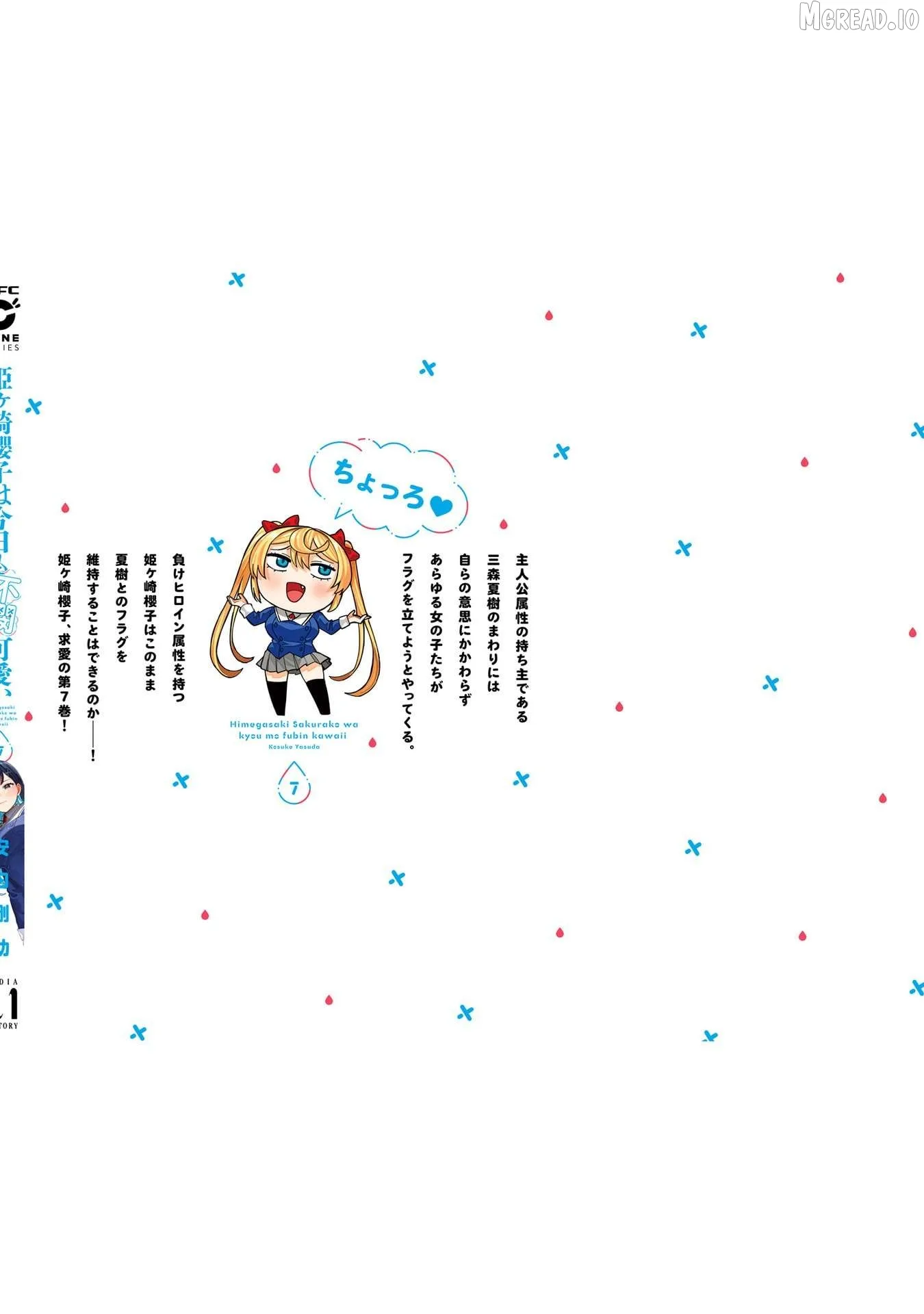 Himegasaki Sakurako wa Kyoumo Fubin Kawaii! Chapter 56 page 16