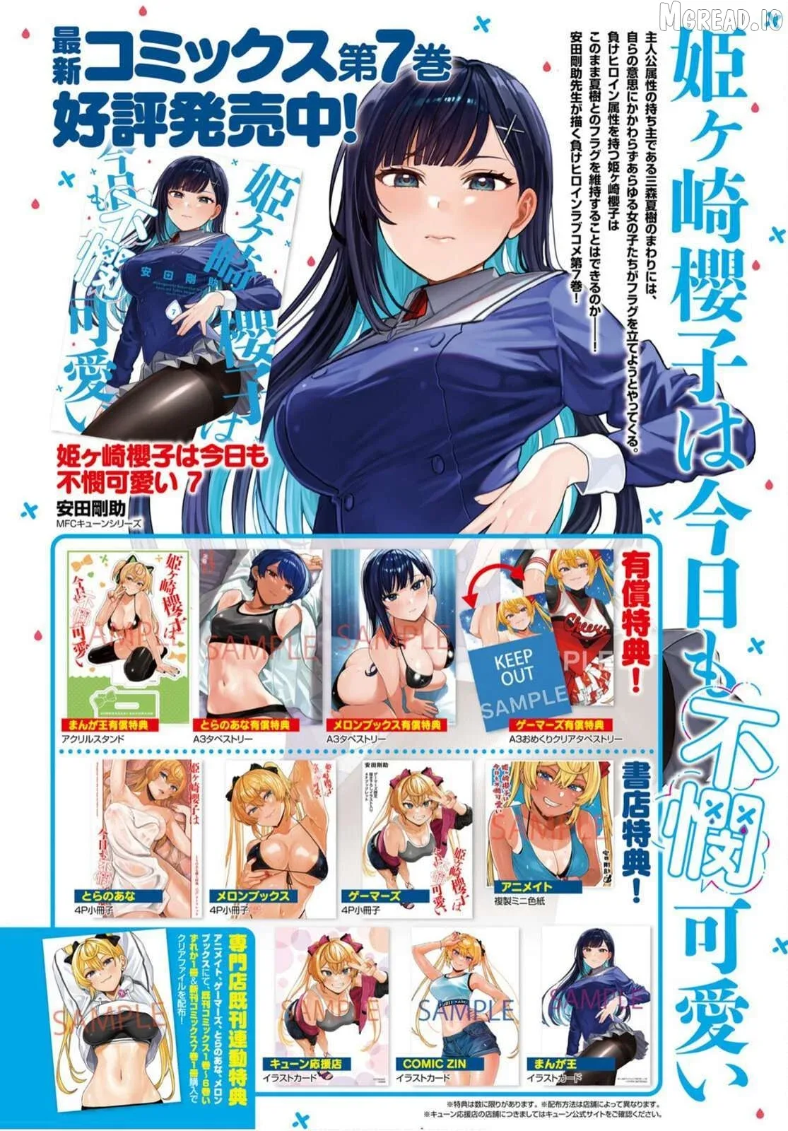 Himegasaki Sakurako wa Kyoumo Fubin Kawaii! Chapter 57 page 2