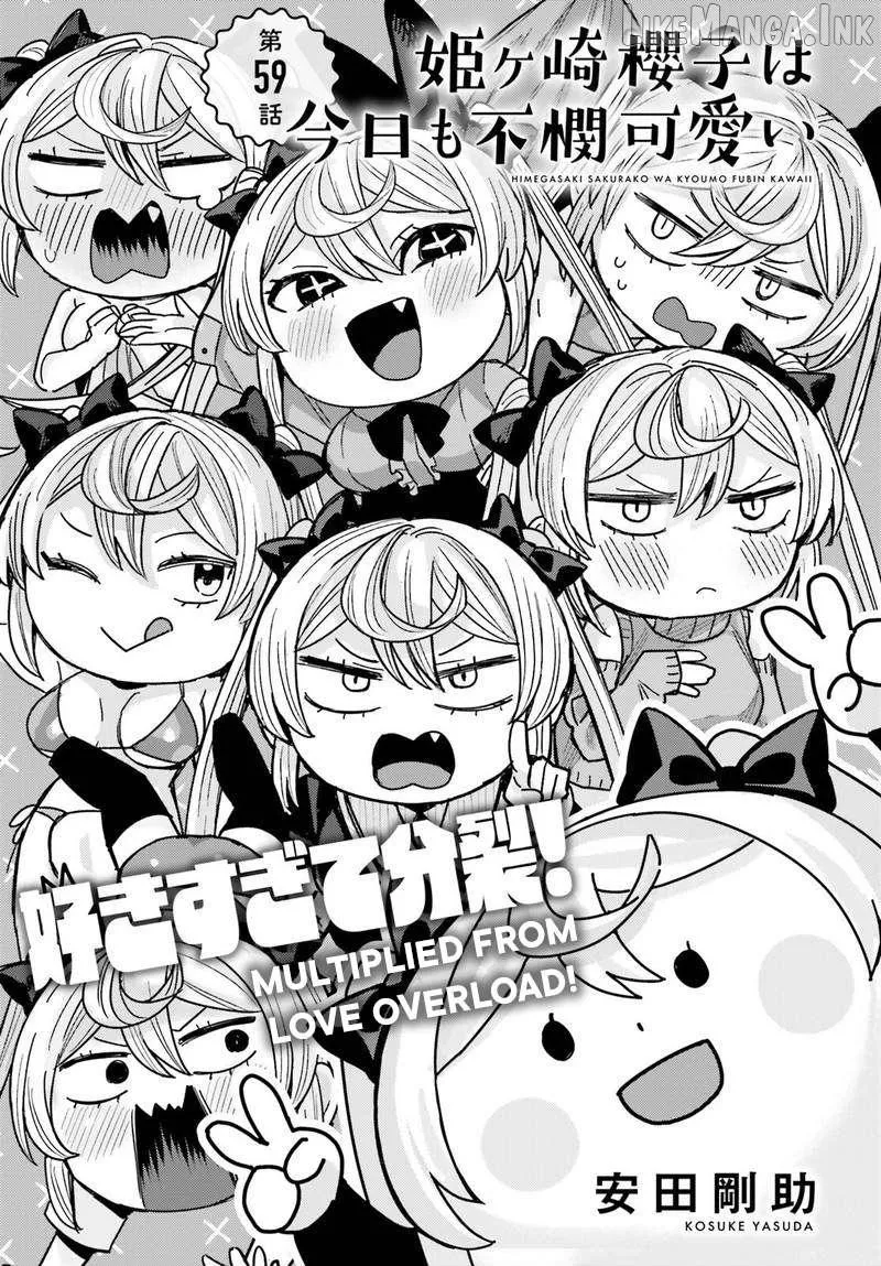 Himegasaki Sakurako wa Kyoumo Fubin Kawaii! Chapter 59 page 1